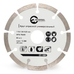 Алмазний диск Intertool 115 мм (сегмент)