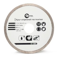 Алмазний диск Intertool 115 мм (плитка)